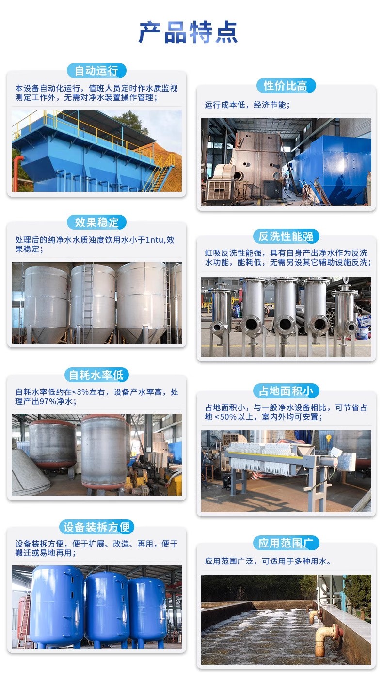 安顺科技赋能未来：一体化污水处理设备开启生活废水治理新纪元