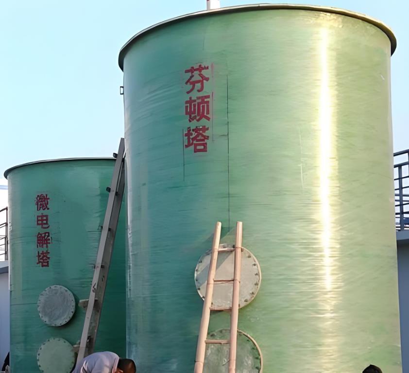 安顺芬顿氧化设备