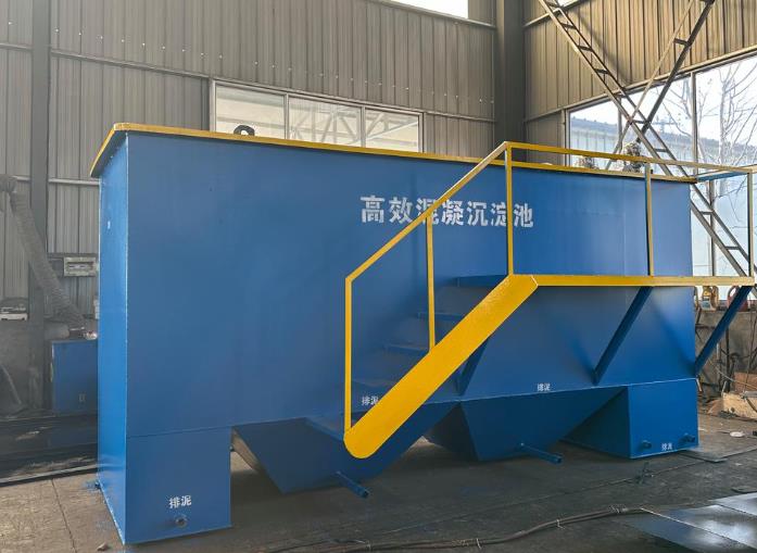 安顺斜管式沉淀池